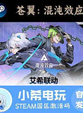 Steam正版 苍翼：混沌效应BlazBlue Entropy Effect国区激活码CDK