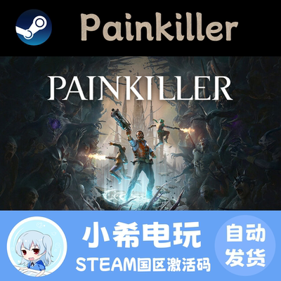 SteamPainkiller国区正版CDKEY