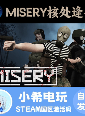 Steam MISERY核处逢生 正版游戏激活码CDKEY 国区PC 后末日生存