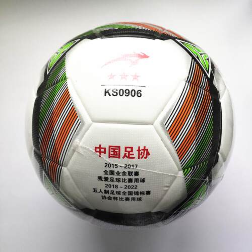 正品狂神5号无缝贴皮足球KS0906 PU专业足球比赛用球送气针包邮 - 封面