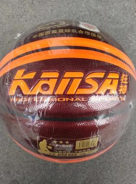 上海狂神篮球KS8605亮橙色街头花式篮球标准7号成人篮球送气筒