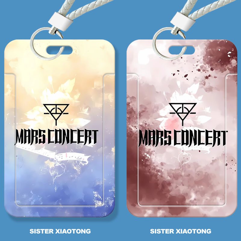 华晨宇应援周边学生滑盖卡套饭卡公交卡身份证套门禁卡校园卡收纳