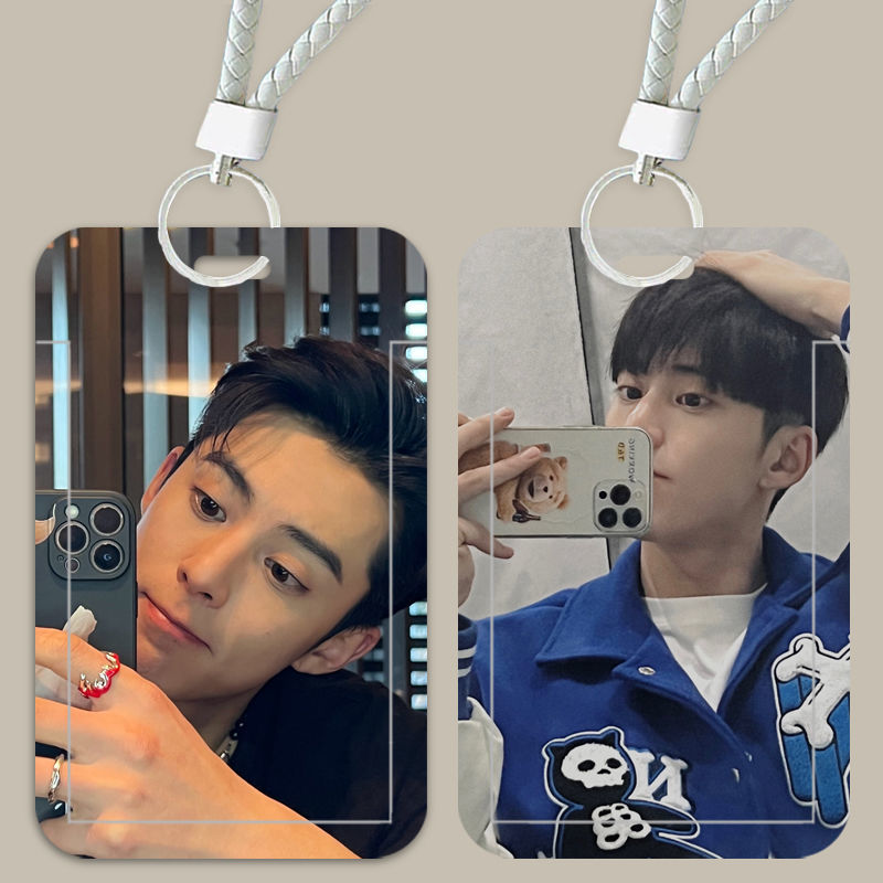 卡套校园卡学生饭卡门禁卡公交卡厂牌保护壳有挂绳王鹤棣同款周边