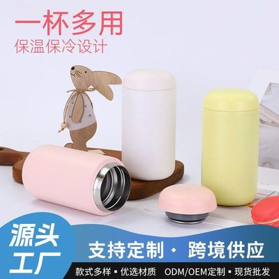 简约304不锈钢保温杯双层真空便携胶囊水杯小清新纯色400ml口袋杯