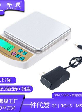 千聚厂家直销SF-400A 高精度电子秤珠宝秤药品秤厨房秤精确0.1g