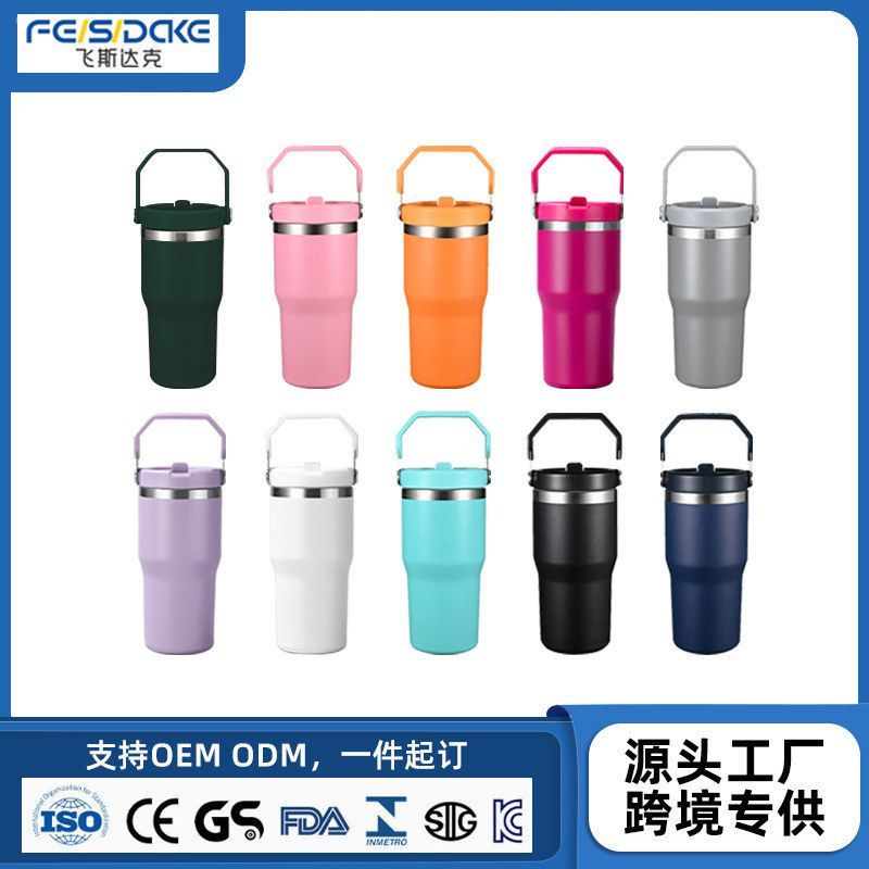 跨境便携式提手汽车杯304不锈钢保温杯30oz车载吸管杯史丹利同款