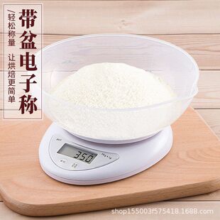 高精度厨房秤家用小型秤烘食物烘焙电子焙精准商用克称量器小称度