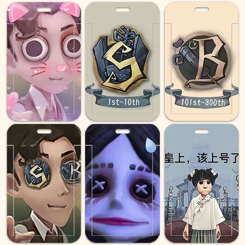 第五人格搞怪卢关卡套校园卡学生饭卡门禁公交厂牌带挂绳钥匙扣