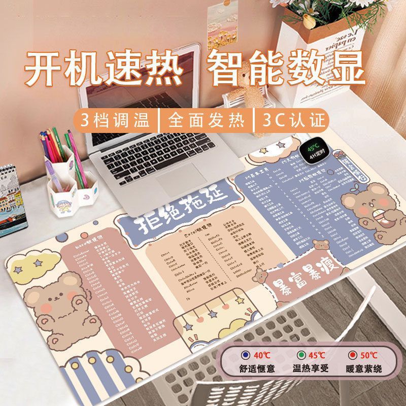 发热鼠标垫超大暖桌垫防水冬天暖手加热桌垫快捷键办公学习皮革