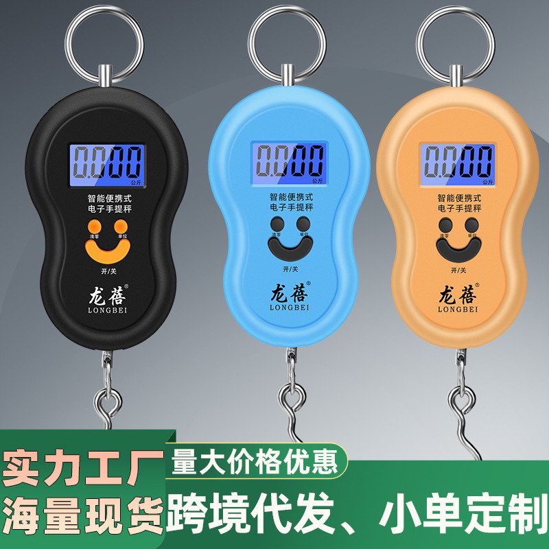 便携称重电子称精准手提电子秤克秤50kg手提秤家用弹簧挂钩行李称