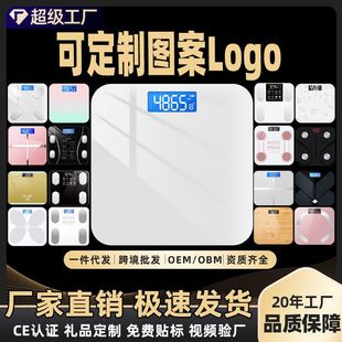 家用体重秤精准电子秤体重计充电智能体脂秤称人体秤接入米家App