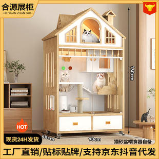 室内猫别墅多层豪华保温大号室内家用防外溅实木质猫别墅双层套装