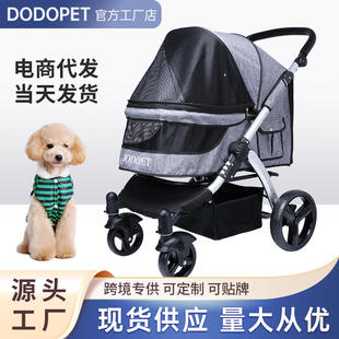 高景观豪华宠物手推车大型狗狗推车多只猫咪外出推车遛狗车可折叠