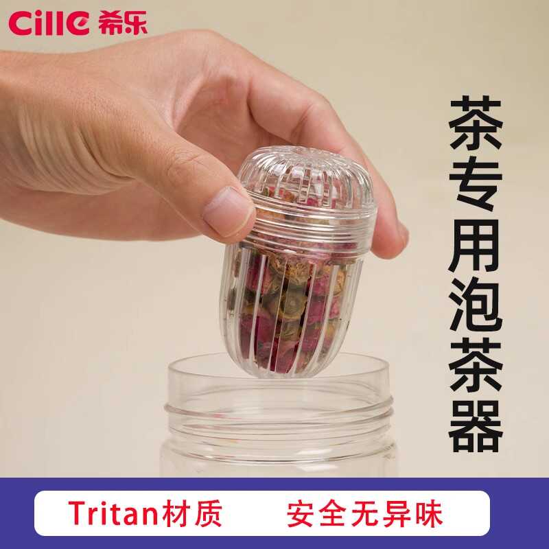 茶球神器过滤器泡茶球茶漏茶仓