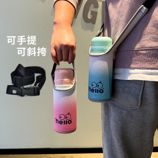 网红希乐直身杯杯套学生保温杯保护套通用款400ml500毫升杯子套