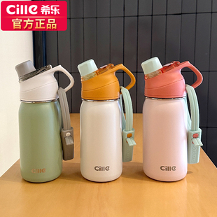 希乐学生保温杯316不锈钢高颜值户外健身运动水杯带吸管旅行壶