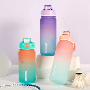希乐水杯高颜值tritan材质轻便便携渐变色户外男女运动学生水杯
