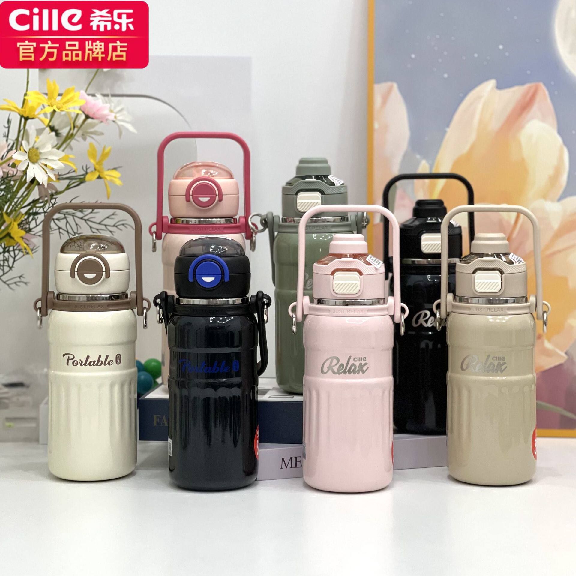 希乐保温杯316不锈钢大容量水杯男女高颜值便携网红带吸管保温壶