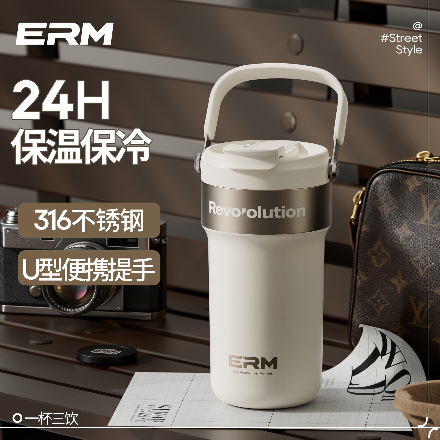 高颜值保温杯户外便携保温杯