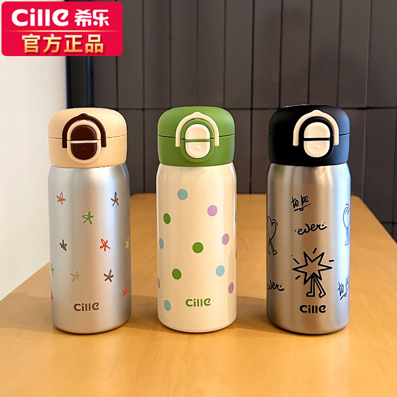希乐316不锈钢高颜值儿童保温杯图片