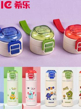 原装正品24100专用希乐盖子带吸嘴配件塑料杯配件原厂希乐盖子