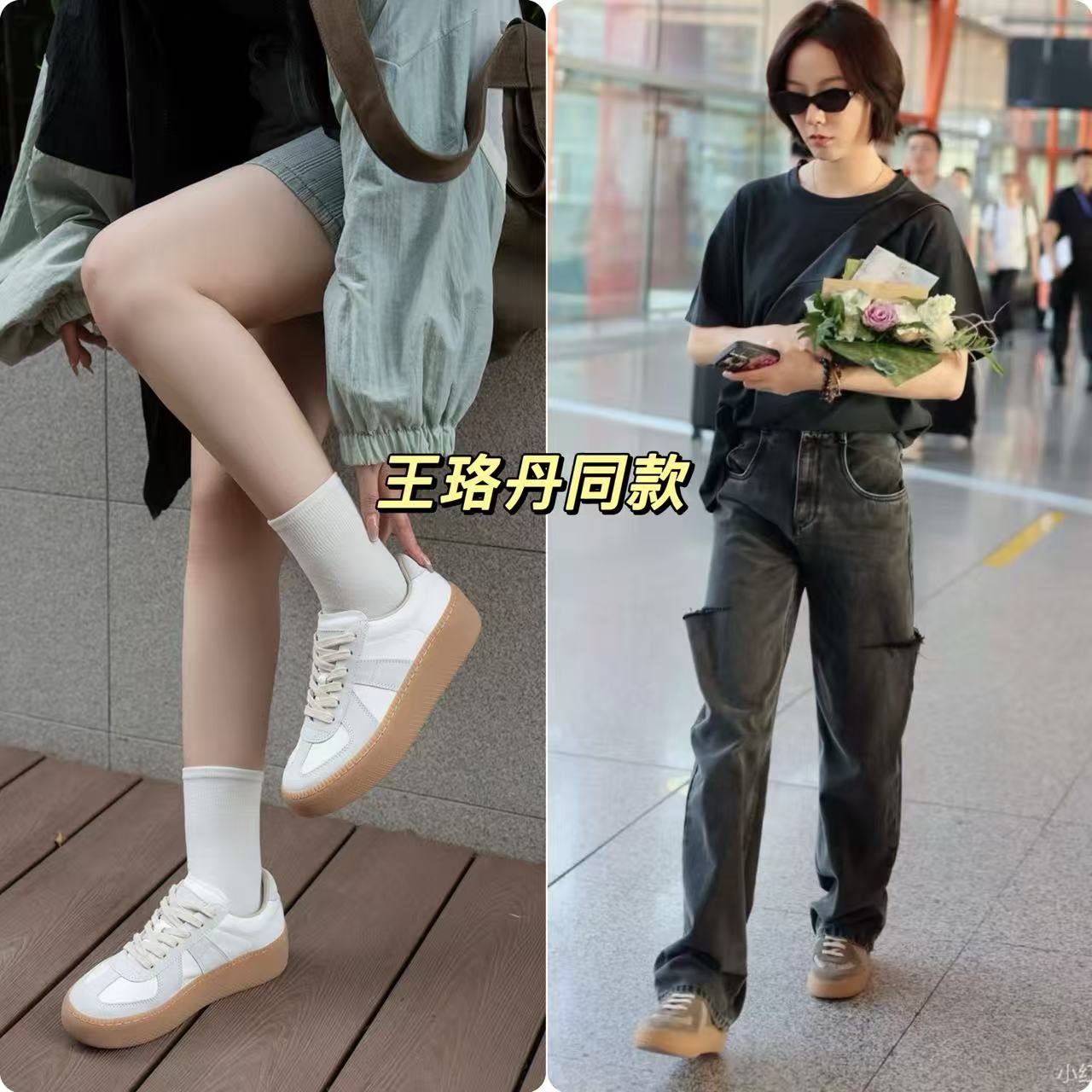 2026新款H06585王珞丹德训鞋