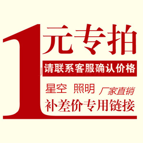 12v24v110v220v灯带及其配件差价