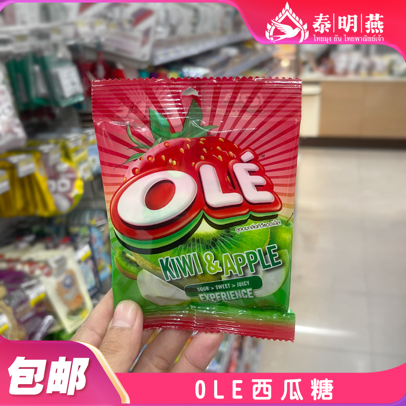 泰国711ole水果蓝莓西瓜糖