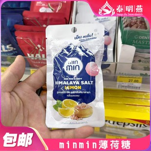 泰國(guó)MINMIN無(wú)糖可樂葡萄西瓜薄荷草莓梅子檸檬水果休閑零食潤(rùn)喉糖