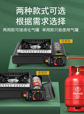卡磁炉气罐全套户外卡式炉便携式液化气两用饭店专用瓦斯炉大火力