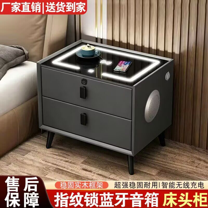 家用卧室床边置物智能床头柜无线充三层抽屉柜现代床边柜收纳边柜