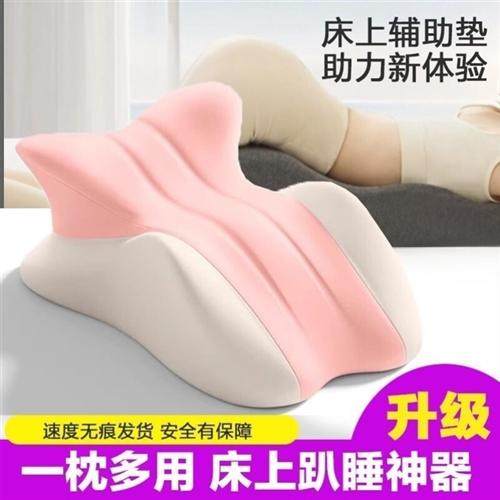 性用枕头房事垫助爱行事垫床上行房枕抬高靠垫情侣夫妻性用同房垫