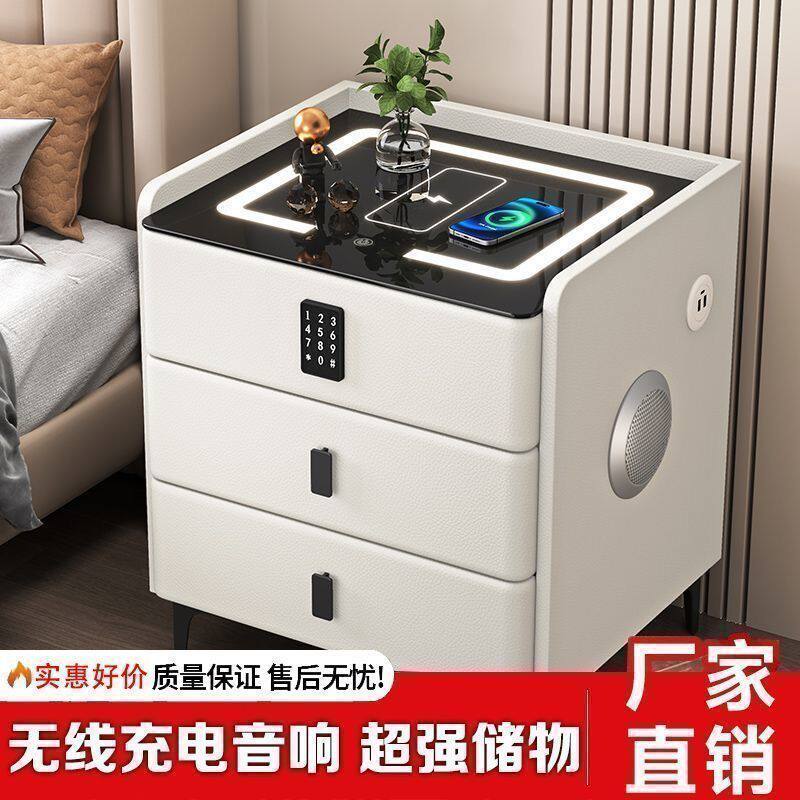 家用卧室床边置物智能床头柜头柜小户型无线充带多功能智能储物柜