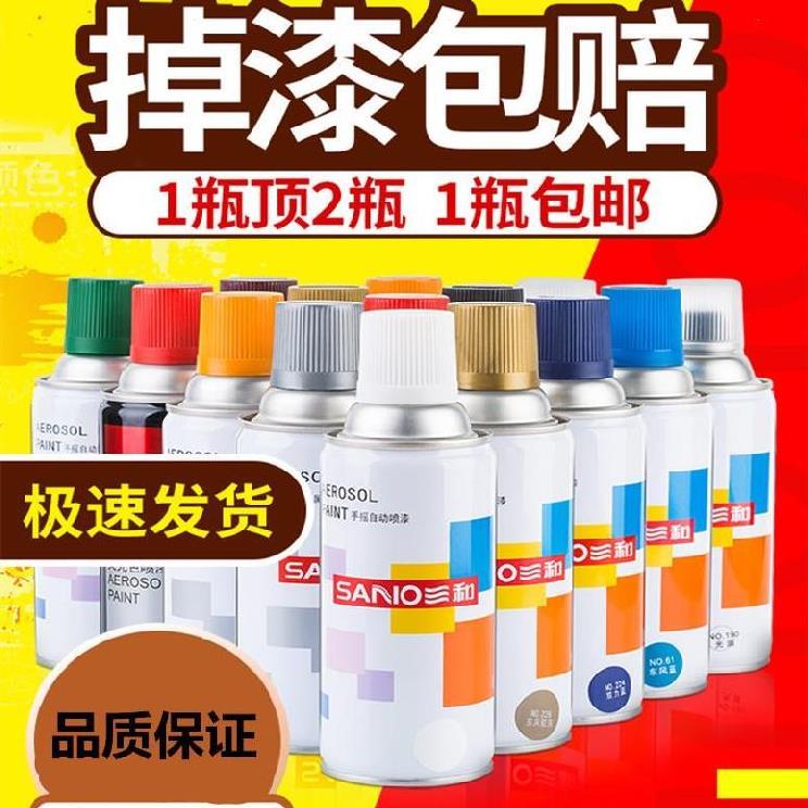 防锈自喷漆汽车漆金属烤漆黑色不掉色防锈漆底部车辆底盘车架雨棚