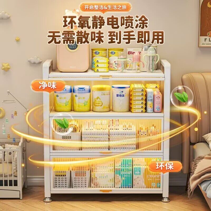宝宝用品置物架婴儿喂养台收纳柜置物架家用落地玩具储物柜小户型