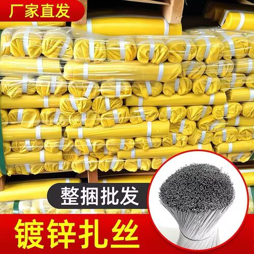 镀锌铁丝扎丝绑丝细铁丝建筑钢筋扎丝扎线铁丝线手工固定造型家用