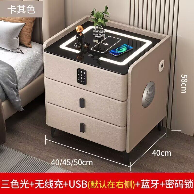 家用卧室床边置物智能床头柜新款多功能高级感带锁无线充电边柜