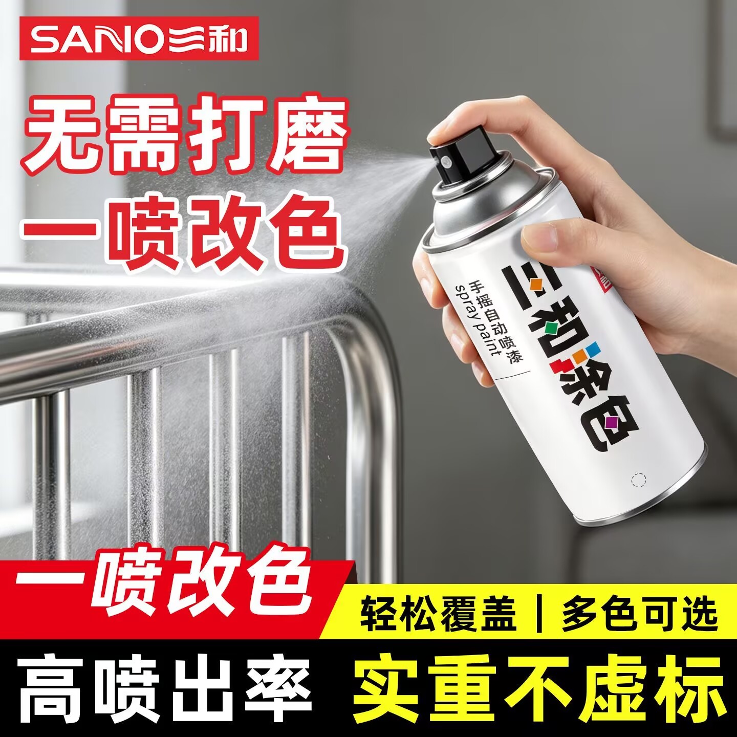 黑色白色墙面自喷漆颜色大全车漆修复车漆去痕修复神器划痕油漆面