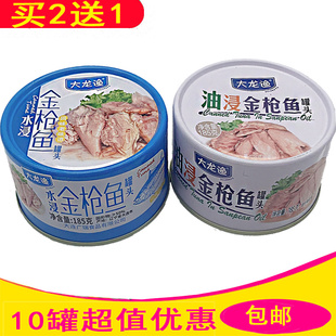 大连特产广瑞大龙渔金枪鱼罐头185g*2即食带鱼水浸油浸海鲜下饭菜