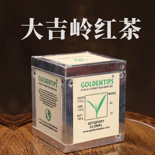 原装进口印度正品大吉岭红茶麝香葡萄香味庄园夏摘新茶外国茶叶