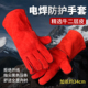 电焊专用 防护手套 优质牛皮 隔热手套 14寸加长牛皮电焊手套