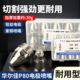 华尔佳P80等离子割嘴LGK100电极喷嘴等离子切割机配件P100割咀