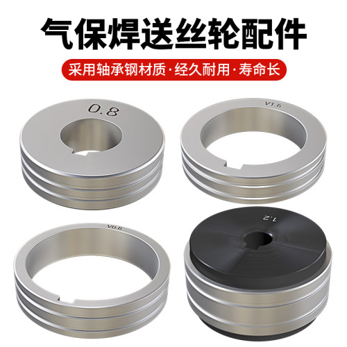 华威配件松下型气保焊