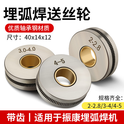 埋弧焊送丝轮带齿规格齐全