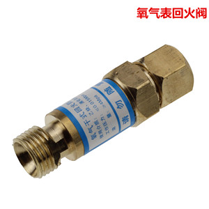 。HF-2型氧气 乙炔回火器 回火器 回火防止器 回火阀 全铜