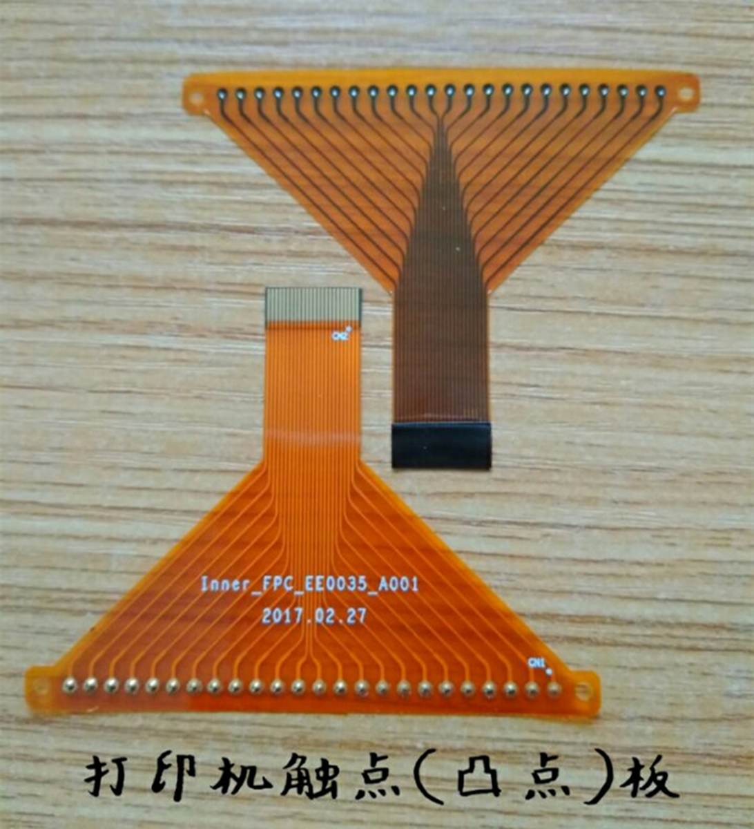 单双面多层板PCB抄板挠性FPC打样OEM电子加工制作电路板样品复制