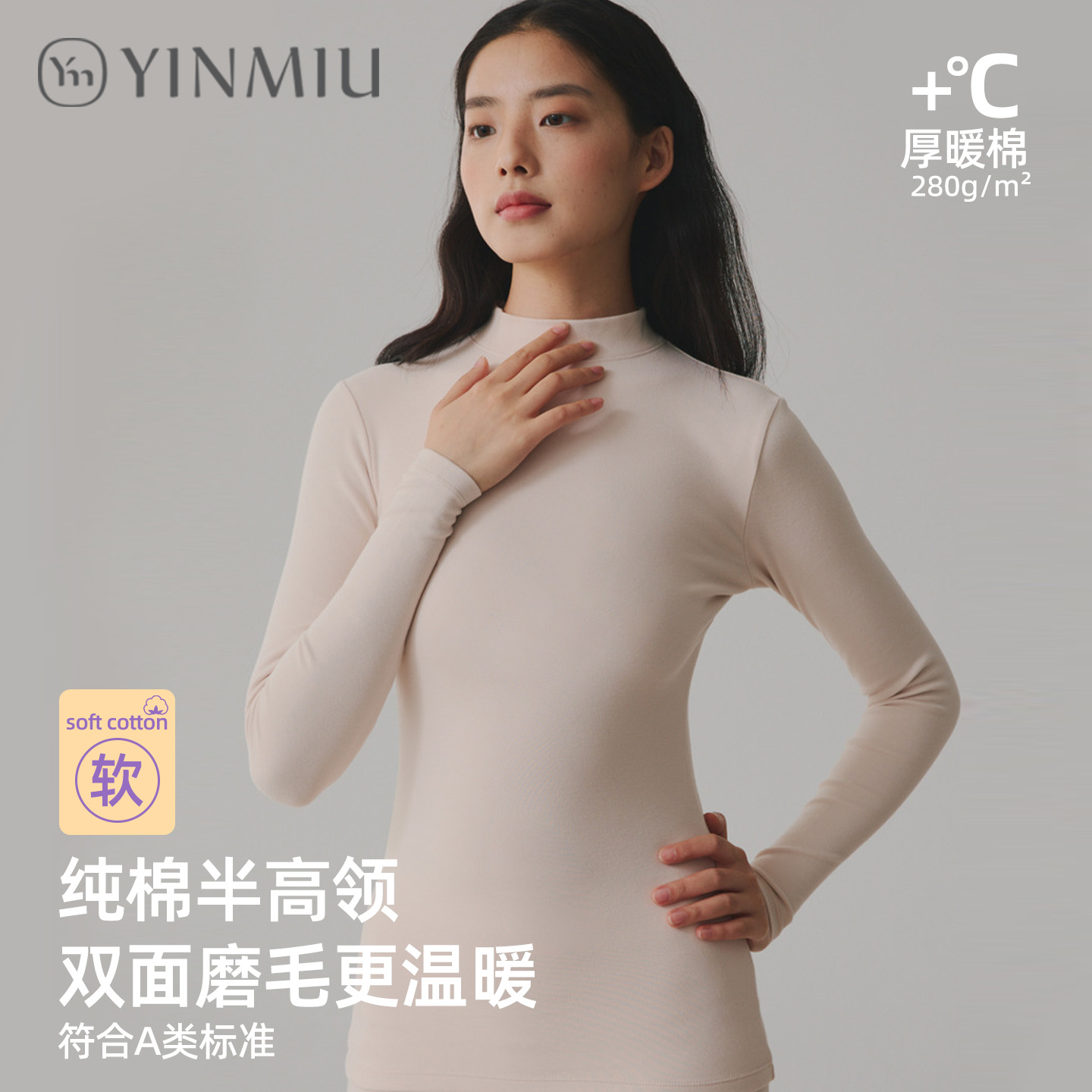 半高领纯棉秋衣女士单肩上衣加厚