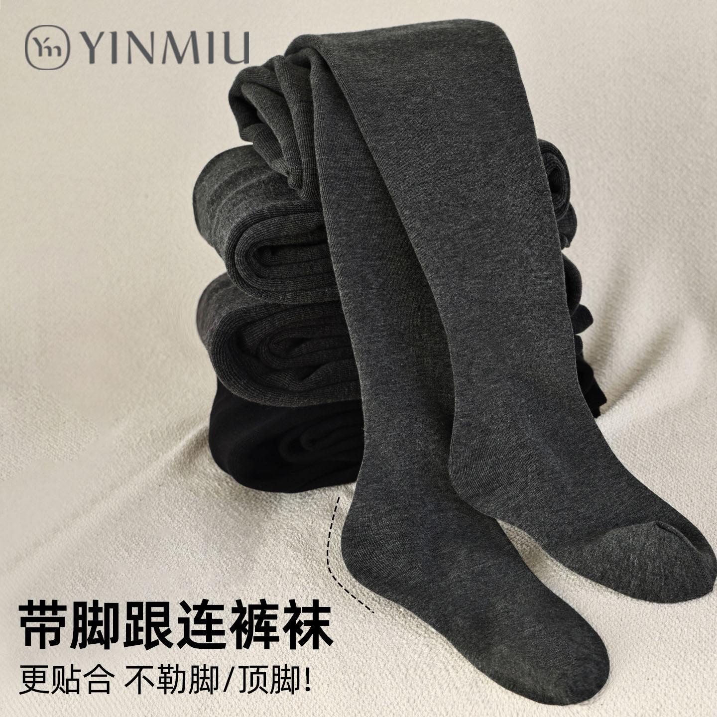 打底裤女秋冬配裙子踩脚连脚九分显瘦加厚保暖直角跟不勒脚连裤袜