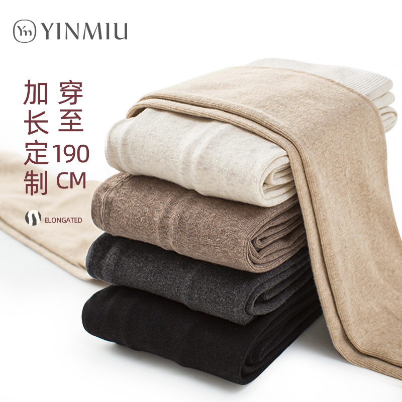 加绒加厚超长款高个子风打底袜