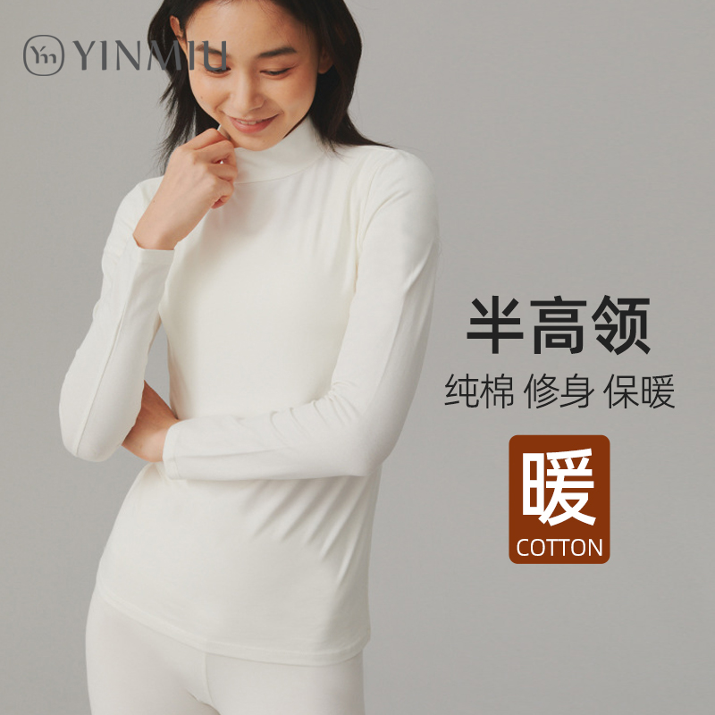 纯棉打底衫女中领黑白色2025新款秋衣秋裤套装半高领保暖内衣女款